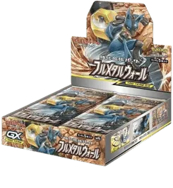 Full Metal Wall Booster Box