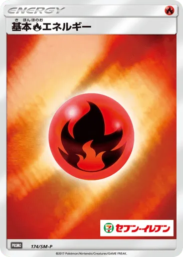 Fire Energy 174/SM-P Sun & Moon Promos
