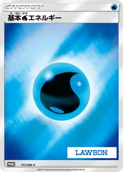 Water Energy 177/SM-P Sun & Moon Promos