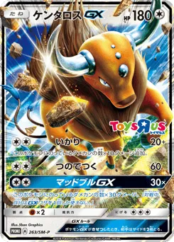 Tauros-GX 263/SM-P Sun & Moon Promos