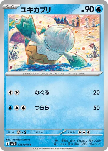 Snover 026/098 Glory of Team Rocket