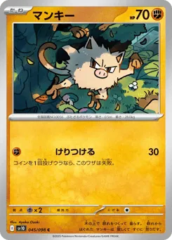 Mankey 045/098 Glory of Team Rocket