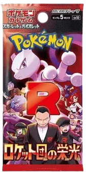 Glory of Team Rocket Booster Pack