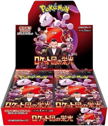 Glory of Team Rocket Booster Box