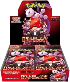 Glory of Team Rocket Booster Box