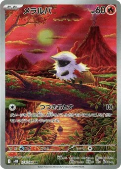Larvesta 103/086 Black Bolt