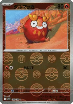 Darumaka 013/086 Poké Ball Black Bolt