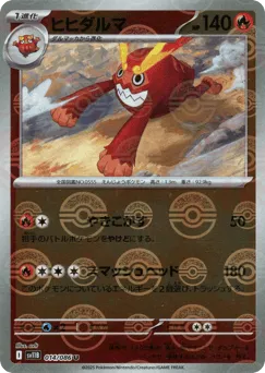 Darmanitan 014/086 Poké Ball Black Bolt