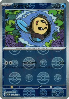 Tympole 022/086 Poké Ball Black Bolt