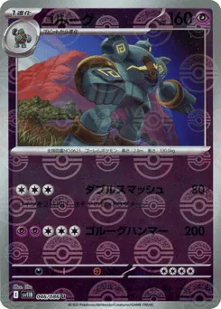 Golurk 046/086 Poké Ball Black Bolt