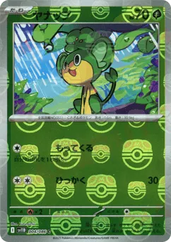 Pansage 004/086 Master Ball Black Bolt