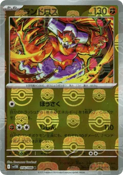 Landorus 056/086 Master Ball Black Bolt