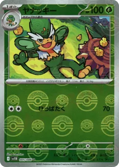 Simisage 005/086 Poké Ball Black Bolt