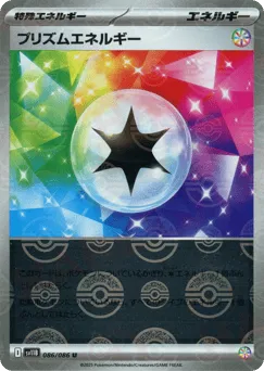 Prism Energy 086/086 Poké Ball Black Bolt