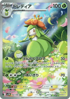 Lilligant 092/086 Black Bolt