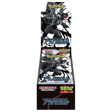 Black Bolt Deluxe Booster Box