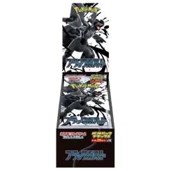 Black Bolt Deluxe Booster Box