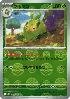 Swadloon 002/086 Poké Ball White Flare