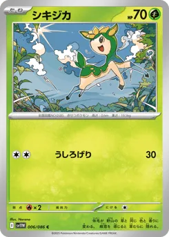 Deerling 006/086 White Flare