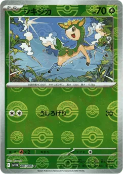 Deerling 006/086 Poké Ball White Flare
