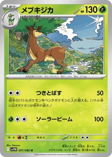 Sawsbuck 007/086 White Flare