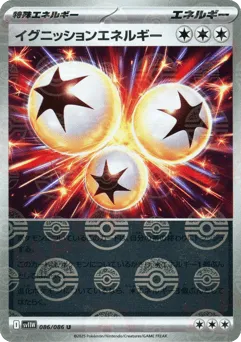 Ignition Energy 086/086 Poké Ball White Flare