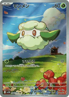 Cottonee 090/086 White Flare