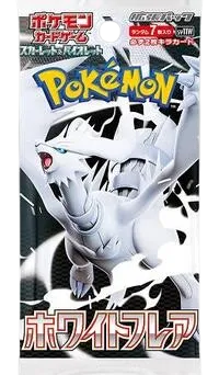 White Flare Booster Pack