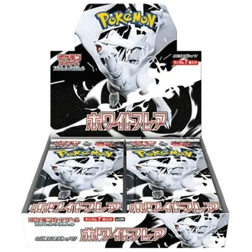 White Flare Booster Box