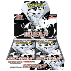 White Flare Booster Box