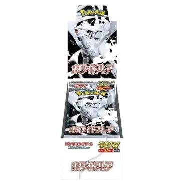 White Flare Deluxe Booster Box