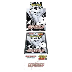 White Flare Deluxe Booster Box