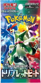 Triple Beat Booster Pack