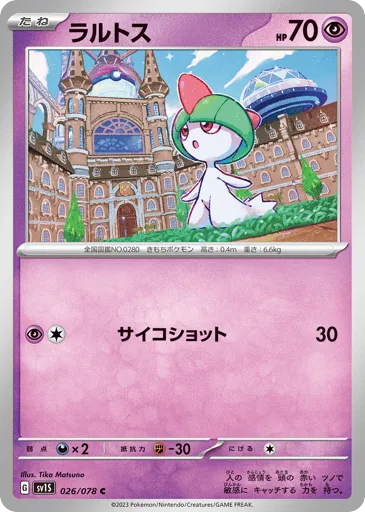 Ralts 026/078 Scarlet ex