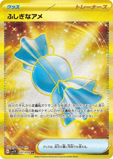 Rare Candy 107/078 Violet ex