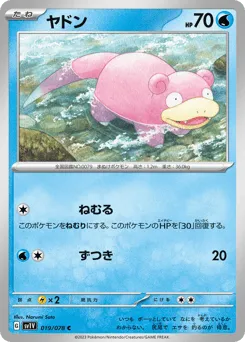 Slowpoke 019/078 Violet ex