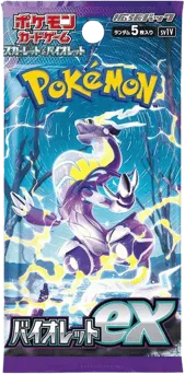 Violet ex Booster Pack
