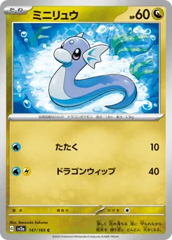 Dratini 147/165 Pokémon Card 151