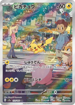 Pikachu 173/165 Pokémon Card 151