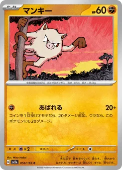 Mankey 056/165 Pokémon Card 151