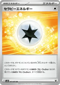Therapeutic Energy 071/071 Clay Burst