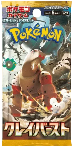 Clay Burst Booster Pack