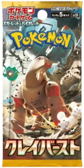 Clay Burst Booster Pack