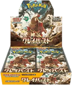 Clay Burst Booster Box
