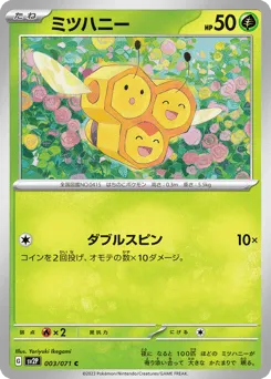 Combee 003/071 Snow Hazard
