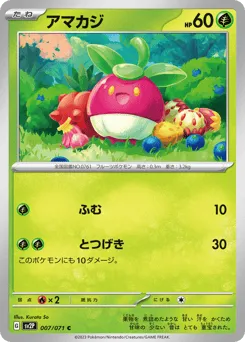 Bounsweet 007/071 Snow Hazard