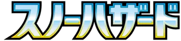 Snow Hazard logo