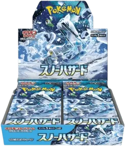 Snow Hazard Booster Box