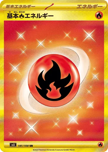 Basic Fire Energy 141/108 Ruler of the Black Flame