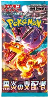 Ruler of the Black Flame Booster Pack